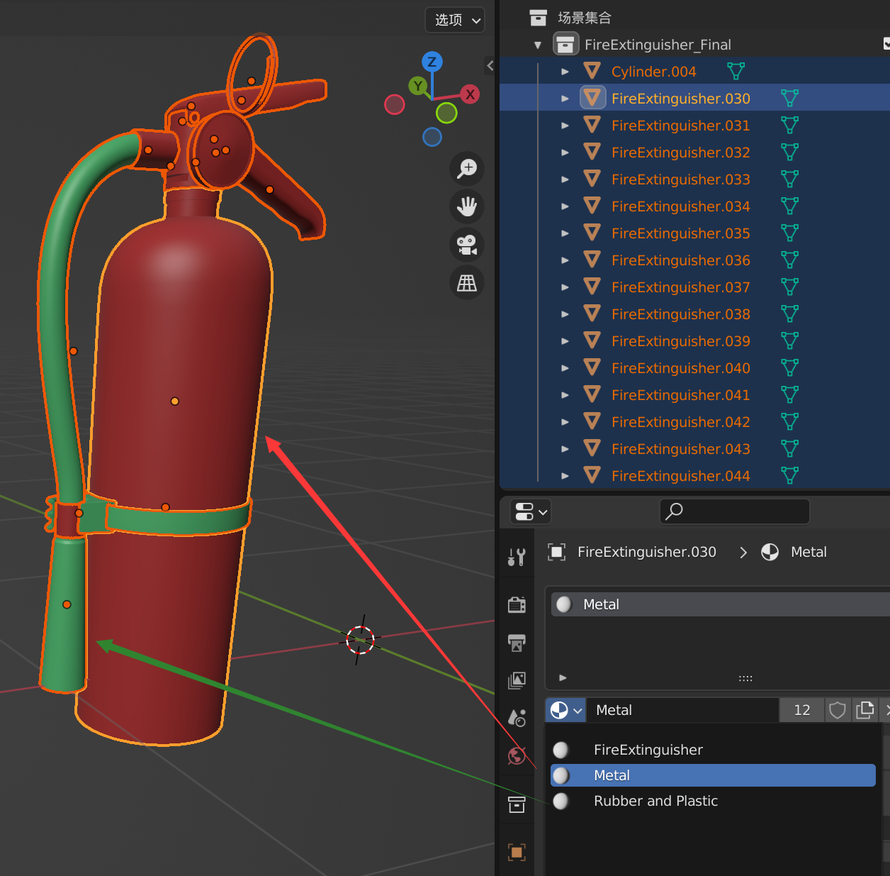 Substance Painter 小技巧